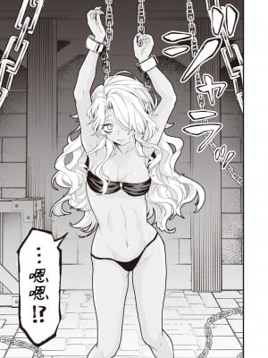 [エロ井ロエ] えろいせかい [DL版] [無修正]_055