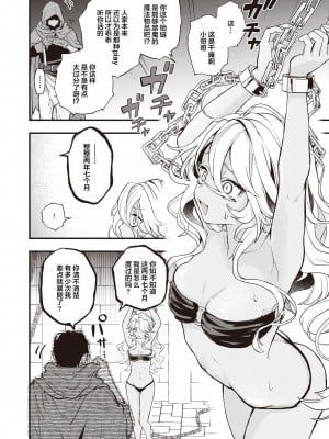 [エロ井ロエ] えろいせかい [DL版] [無修正]_056