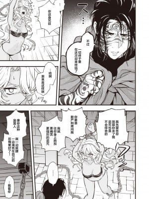 [エロ井ロエ] えろいせかい [DL版] [無修正]_057
