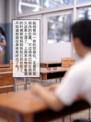 [zis] 盗母笔记 01-02_01_008