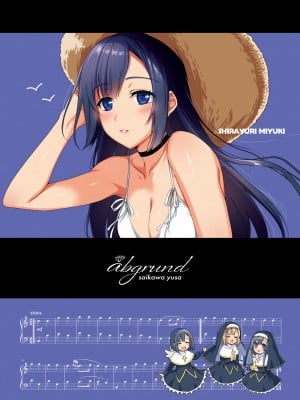[abgrund (さいかわゆさ)] 白百合姉妹攻略総集編 [DL版]_009