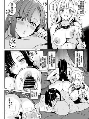 [abgrund (さいかわゆさ)] 白百合姉妹攻略総集編 [DL版]_164