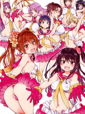 [師走の翁] アイブカ! (仮) [DL版]_002