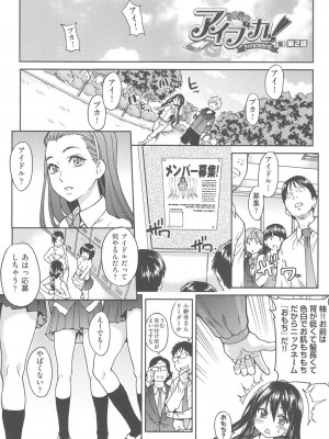 [師走の翁] アイブカ! (仮) [DL版]_042
