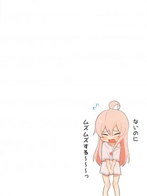(サンクリ2023 Summer) [村井村 (若鮎)]  お兄ちゃんは妹じゃ興奮しないんでしょ？ (お兄ちゃんはおしまい!)_2