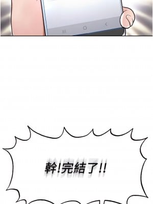 色鵰英雄傳：一捅天下 1-7話_01_01