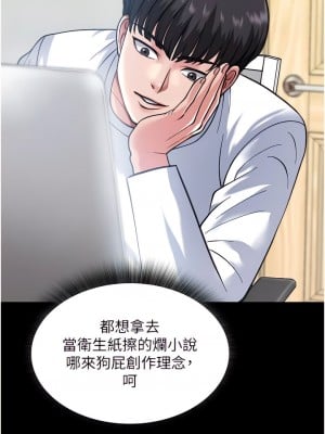 色鵰英雄傳：一捅天下 1-7話_01_03
