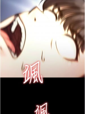 色鵰英雄傳：一捅天下 1-7話_01_04