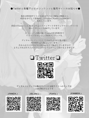 [甘泉少女 (能都くるみ)] 憧れた先生が人外女性だった上に襲われドロドロレズ堕ち交尾した結果孕まされました… [DL版]_29