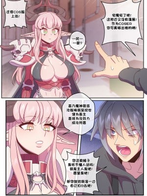 [Strong Bana] JUST 666$ [79%汉化组]_09