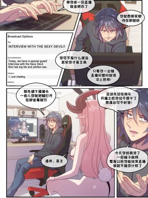[Strong Bana] JUST 666$ [79%汉化组]_14