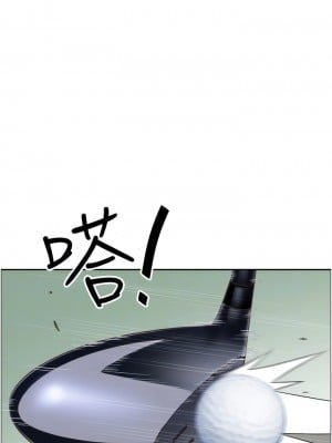 霸佔人妻 103-104話_103_09