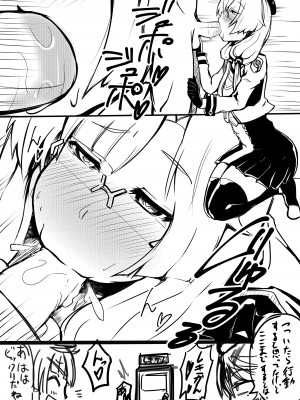 [黄色い回転木馬 (あじゅら)] メガネのオクチ本 (よろず) [DL版]_04