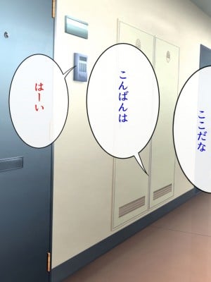 [しょうあん] 寝取若妻 完堕ちするまで_007
