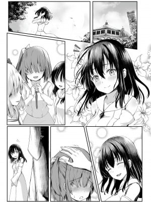 [聖華快楽書店 (かむにか)] 何も知らない黒髪聖女が悪徳司教におマンコを汚される話 [中国翻訳]_34