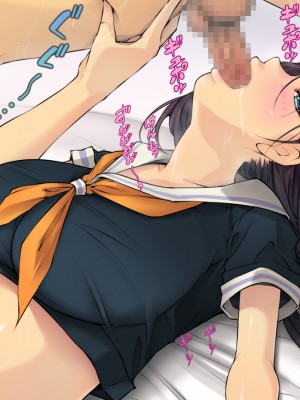 [いちごクレープ大盛組 (横十輔)] 援交JKに絶対中出しするマン！ 「傷心マジメ系お嬢サマ編」_014_b007