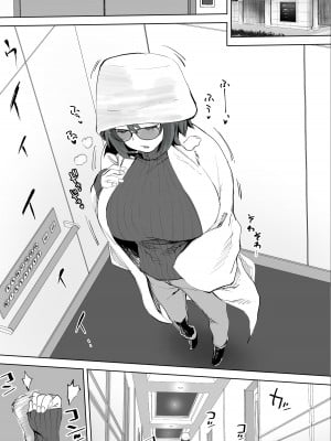 [STUDIOふあん (来鈍)] 地元のハメ友。「後輩の保育士N」_008