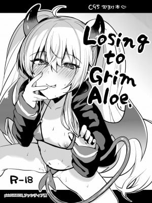 [りーりおがーと (かえぬこ)] グリムアロエに負ける。 (ボンバーガール) ｜输给小萝莉了啦！[KOKORO个人汉化] [DL版]