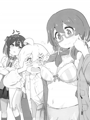 (お兄ちゃんといっしょ!4) [村井村] 私は見る専なの! (お兄ちゃんはおしまい!)_02