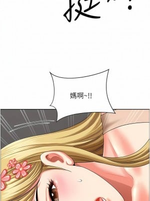 地方人妻們 17-18話_17_01