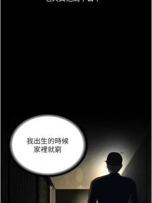 邪教教主 1-7話_01_03
