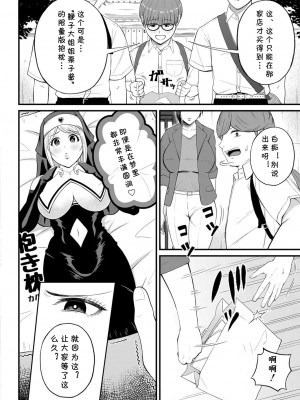 [汐乃コウ] 淫乱女教師と僕 [DL版]_082