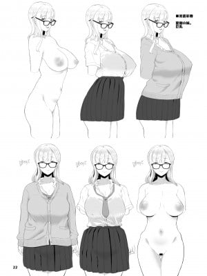 [くろほんやさん (山下クロヲ)] トモダチの終ワリ_072