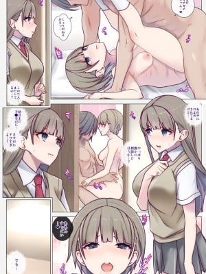 [PlayBallClub (一塁)] ImmoralStudy～美少女姉妹の籠絡_06