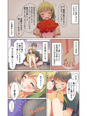 (IDOL STAR FESTIV@L 11) [ミルクファーム田中 (よろず)] 10 ye@rs after (アイドルマスター ミリオンライブ!) [DL版]_41