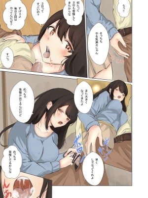 [野良シロヘビ] 旦那が仕事に行った直後寝取られる欲求不満な人妻_05