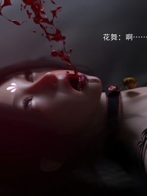 [ryota tanaka] 逆轉 30_021