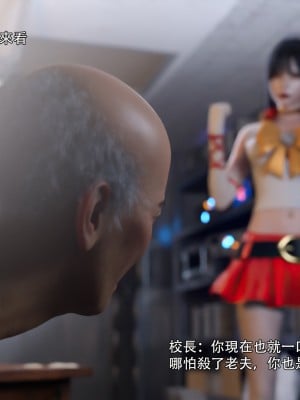 [ryota tanaka] 逆轉 30_028