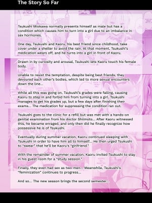 [UTEN+ (雨天あめか)] 俺の親友はTS(性転換)体質5 [無修正][英訳][DL版]_003