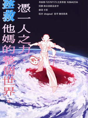 [poyeop] 亚丝娜 (蔚蓝档案) [颠佬旅者汉化组]_44