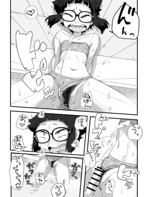[かめきりん] 僕は漫研専属ヌードモデル３ 3話_18