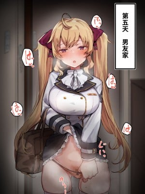 [MM] 金髪ギャルとポリネシアンセックス (鷹宮リオン)｜與金髮辣妹玻里尼西亞式性愛 [醫學院好難讀CMUMT43個人翻譯]_11