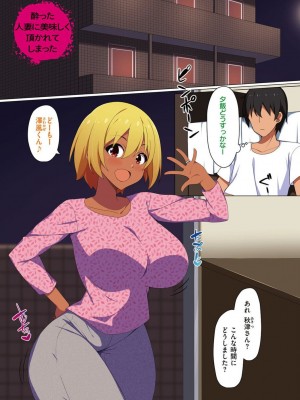 [すかいれーだー] あの日見た君の顔を僕はまだ見てない 【デジタル特装版】 [DL版]_199