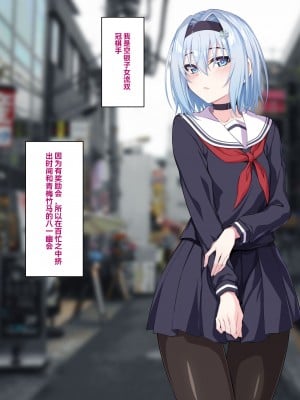[イジマヤ (伊島ユウ)] 姉弟子とえっちな対局一八六手詰め (りゅうおうのおしごと!)（个人翻译）_002