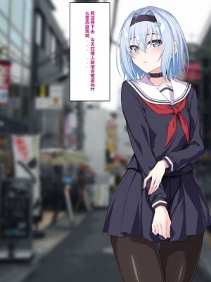 [イジマヤ (伊島ユウ)] 姉弟子とえっちな対局一八六手詰め (りゅうおうのおしごと!)（个人翻译）_004