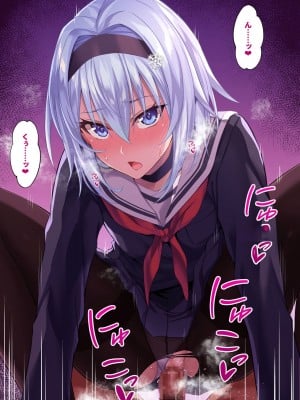 [イジマヤ (伊島ユウ)] 姉弟子とえっちな対局一八六手詰め (りゅうおうのおしごと!)（个人翻译）_139