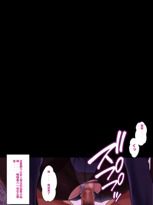 [イジマヤ (伊島ユウ)] 姉弟子とえっちな対局一八六手詰め (りゅうおうのおしごと!)（个人翻译）_135