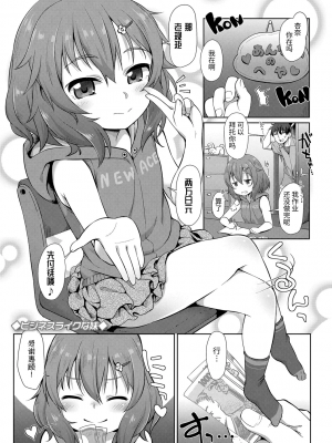 營業妹妹 [轟媽無修正版] [風的工房] [まめぞう]_004