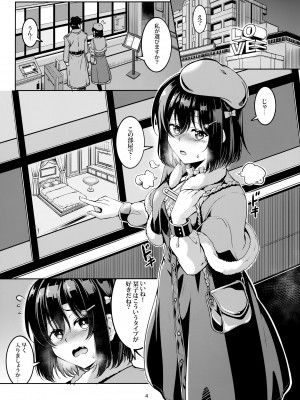 (COMIC1☆22) [風芸WindArTeam (WindArt)] 栞子-性の適性- (ラブライブ!虹ヶ咲学園スクールアイドル同好会)_05
