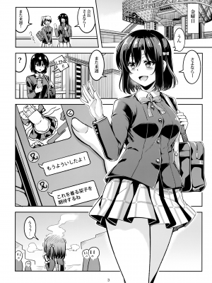 (COMIC1☆22) [風芸WindArTeam (WindArt)] 栞子-性の適性- (ラブライブ!虹ヶ咲学園スクールアイドル同好会)_04