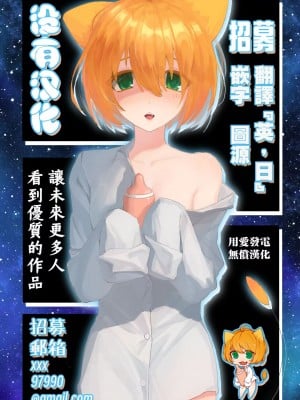 [よたか] 会長はサンドバッグ  (リョナキング vol.29) [沒有漢化]_12