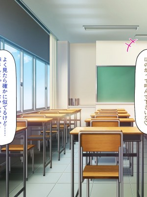 [一億万軒茶屋] この学園って生徒も教師もビッチしかいないの!？_257