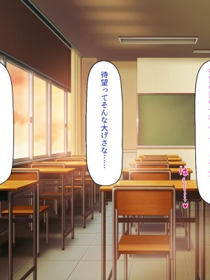 [一億万軒茶屋] この学園って生徒も教師もビッチしかいないの!？_197