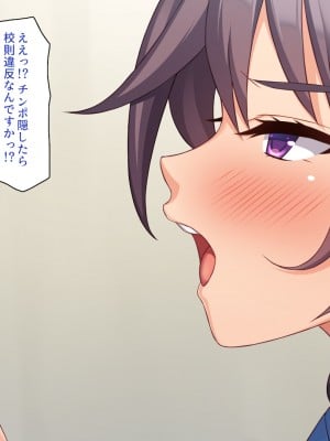 [一億万軒茶屋] この学園って生徒も教師もビッチしかいないの!？_019