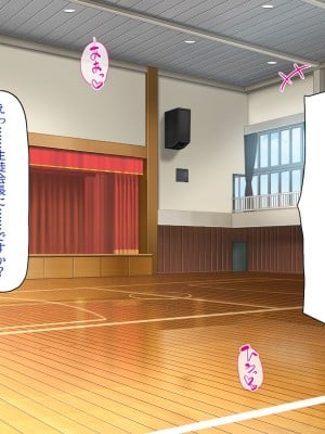[一億万軒茶屋] この学園って生徒も教師もビッチしかいないの!？_114