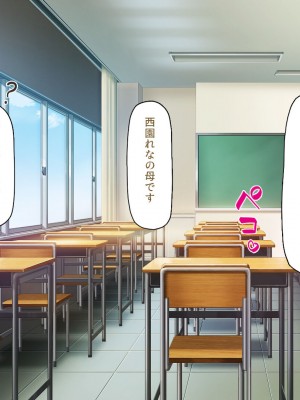 [一億万軒茶屋] この学園って生徒も教師もビッチしかいないの!？_256